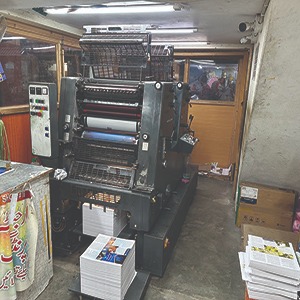 print Machine